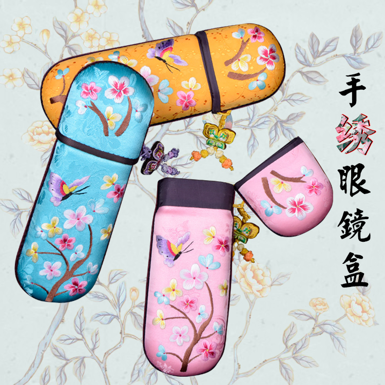 邯郸收纳装饰盒精品出国送礼刺绣中国古风摄影 手绣眼镜盒