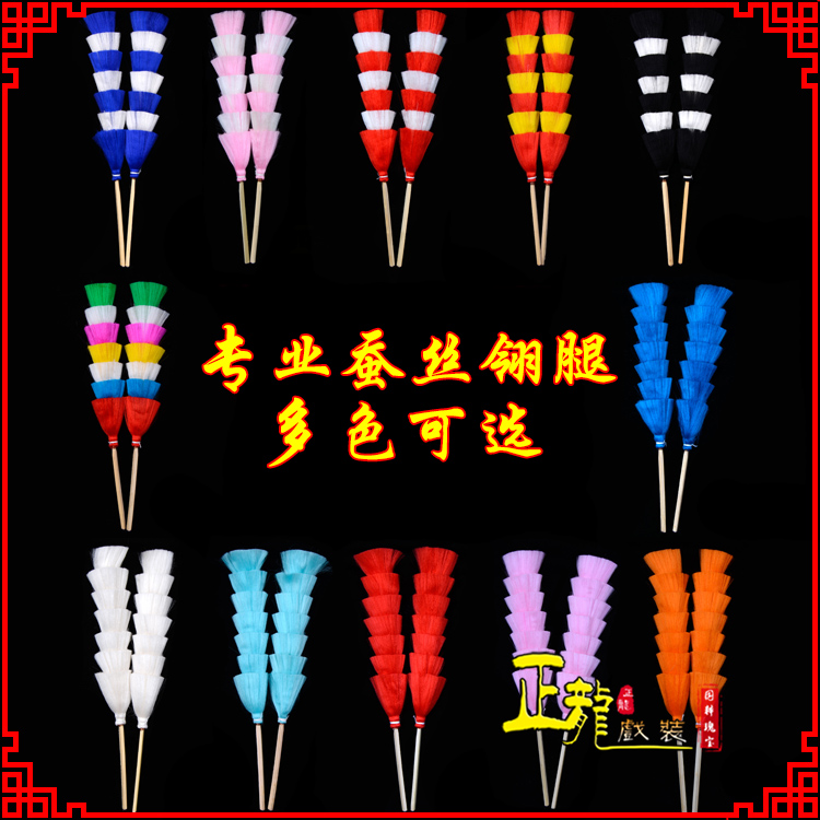 邯郸武生紫金冠武旦穆桂英翎座俏花旦 蚕丝翎腿