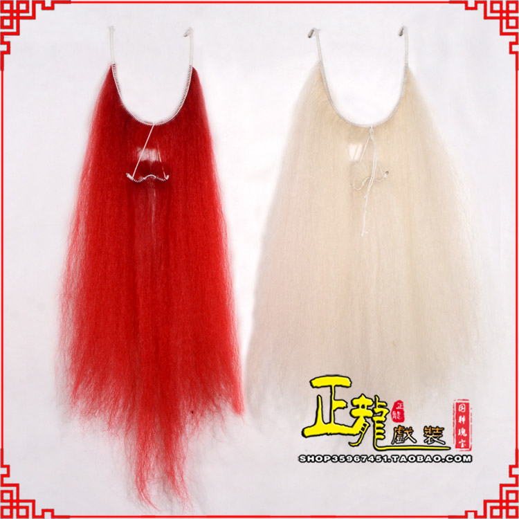 邯郸扎髯李逵巨灵神胡子开口 牛尾吊口