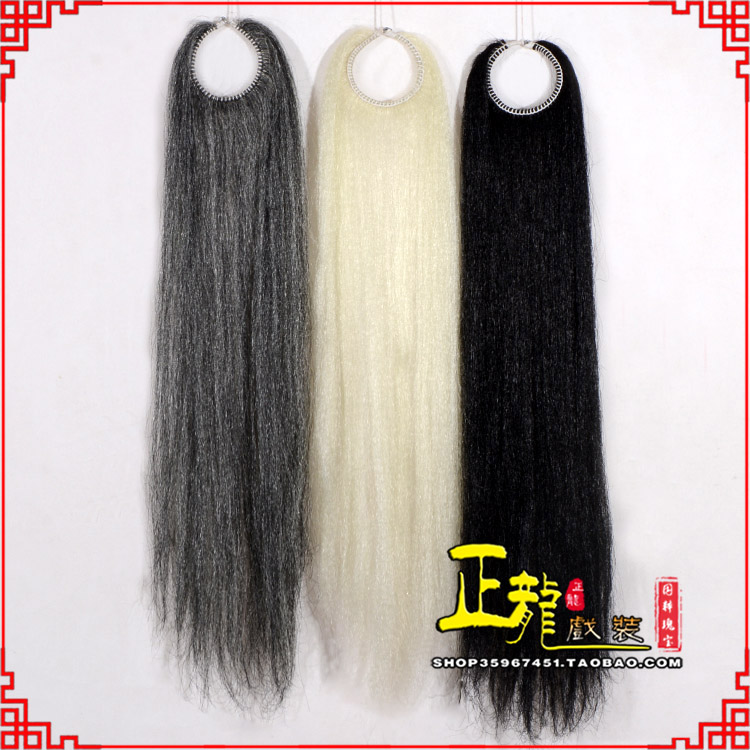 邯郸京剧越剧戏曲髯口蓬头假发胡子老旦发揪老旦假发 蓬头