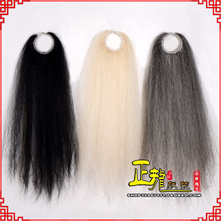 邯郸京剧越剧戏曲蓬头假发胡子老旦发揪老旦假发 牛尾蓬头