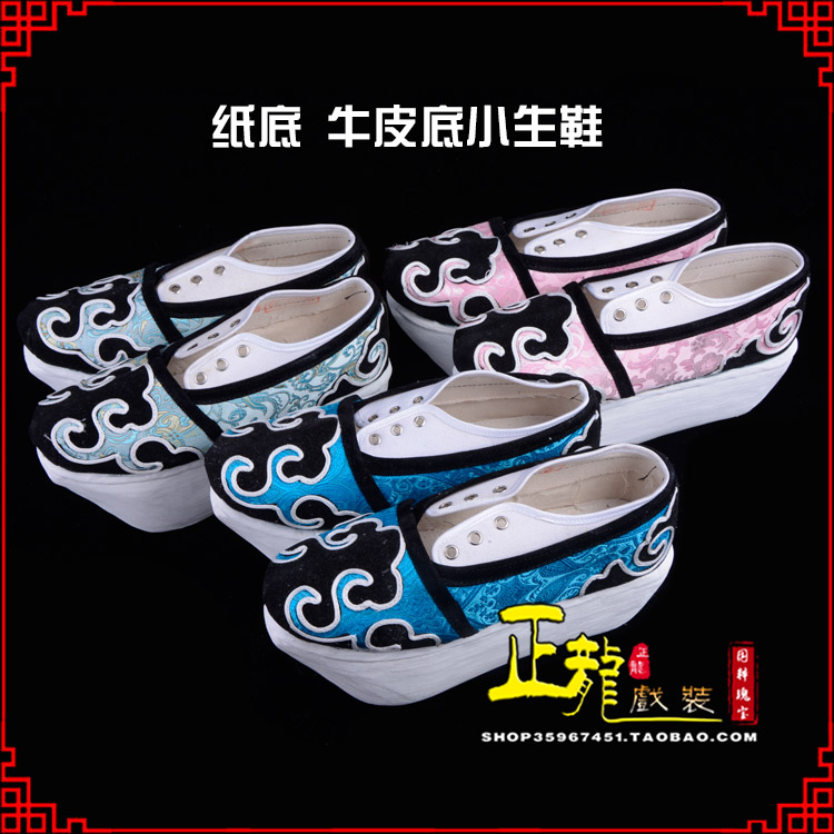 邯郸戏曲厚底靴古装鞋舞台越剧鞋三义斋纸底小生鞋