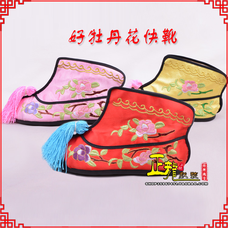 邯郸戏鞋武旦女薄底彩花快靴武旦靴 好牡丹花快靴