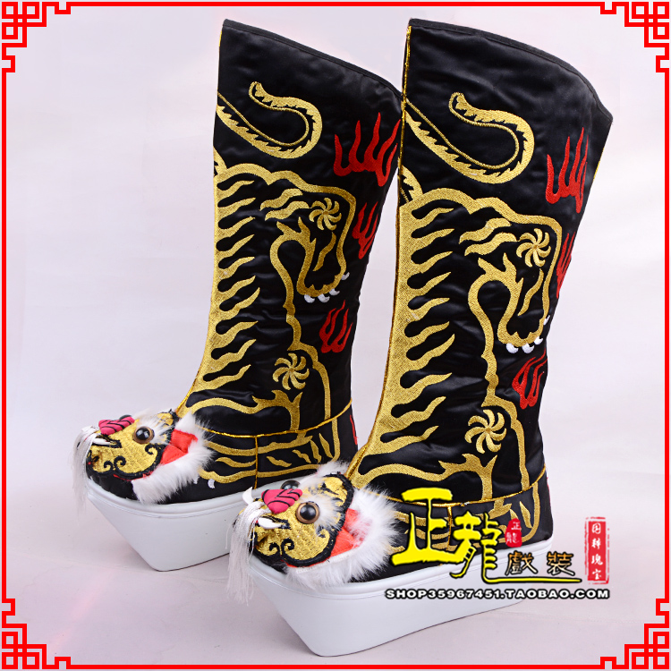 邯郸京剧戏曲舞台戏鞋武生靴皇帝靴变脸厚底高筒靴 好虎头靴