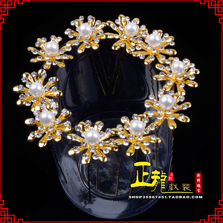 邯郸小姐花旦头饰插针 花朵u形簪