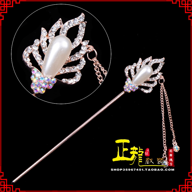 邯郸花旦小姐青衣头饰簪子 火焰发簪