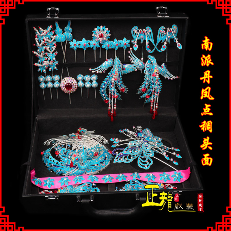 邯郸戏曲古装戏剧头饰花旦包头青衣小姐头面 点绸小套头面