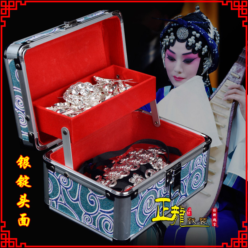 邯郸京剧戏曲头饰银泡秦香莲王宝钏银丁化妆包头 银锭头面