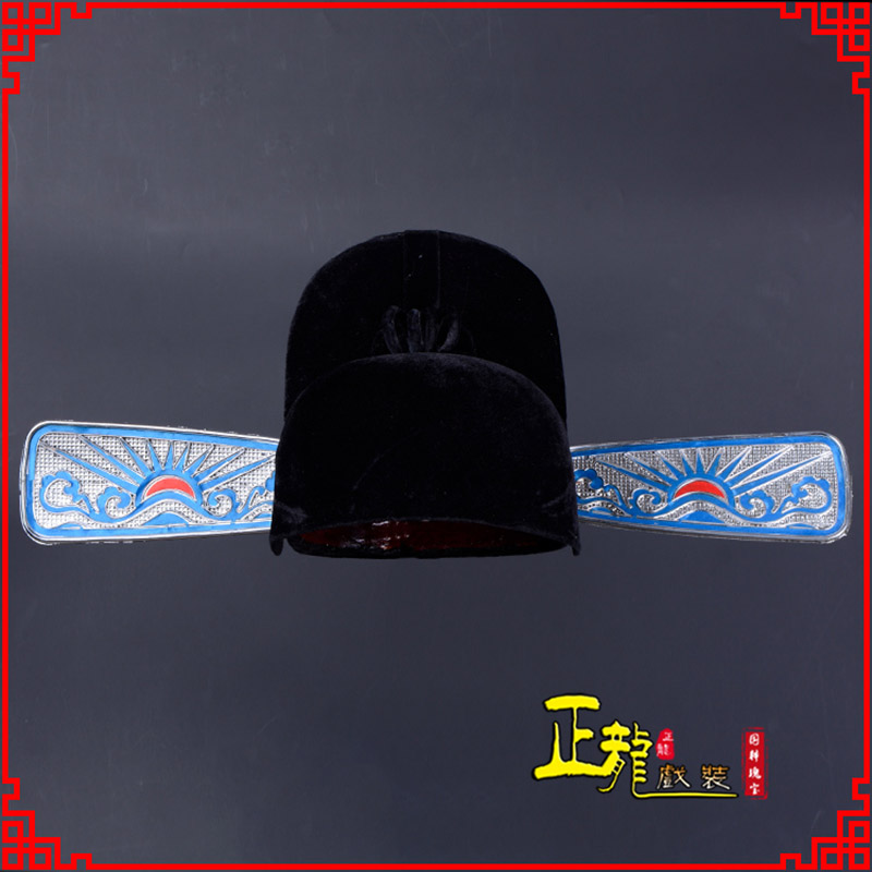 邯郸戏曲盔帽用品芝麻官帽县官帽 乌纱帽 素纱帽