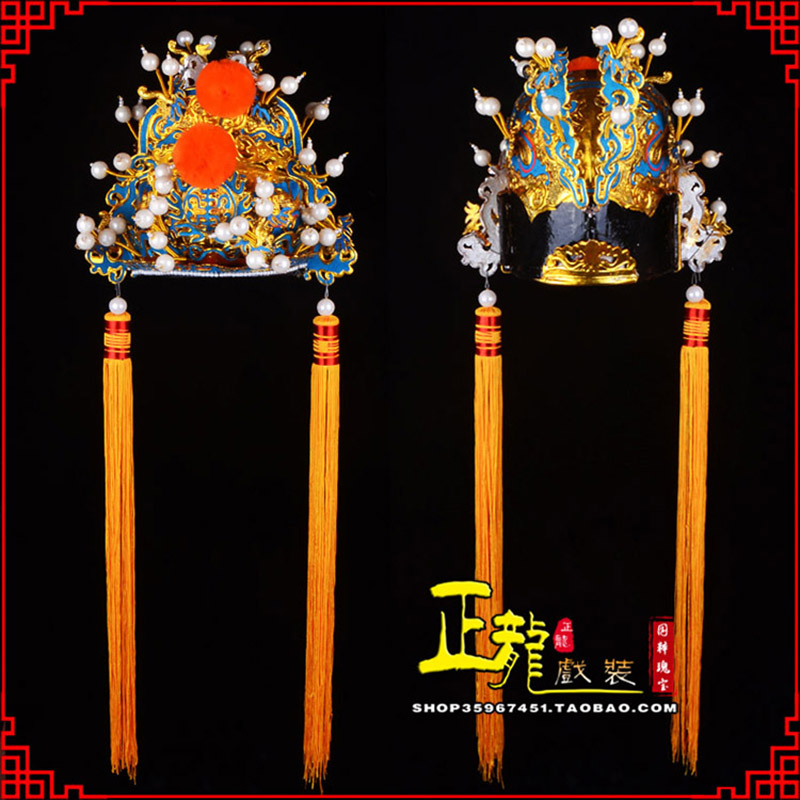 邯郸戏曲盔帽舞台演出古装影视皇帝皇上王爷便王帽 皇帽