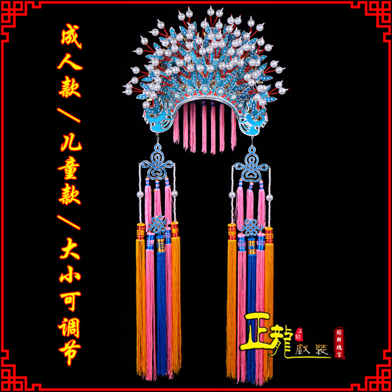 邯郸新娘头饰国潮摄影贵妃醉酒 蝴蝶凤冠