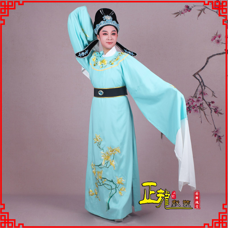 邯郸梁祝黄梅戏小生褶子道袍圆领玉兰花小生衣