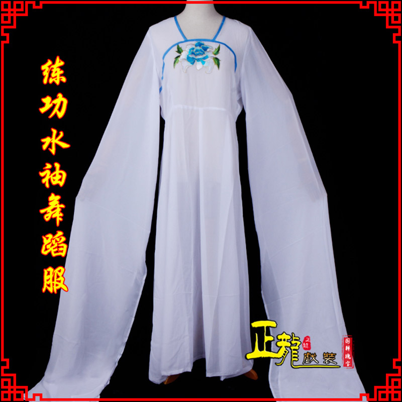 邯郸花旦影楼古装水袖舞蹈服 胸花连衣裙