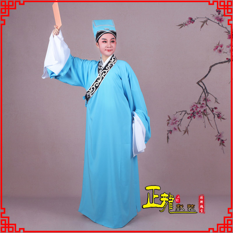 邯郸书生褶子才子舞蹈服 草勾素领花小生衣