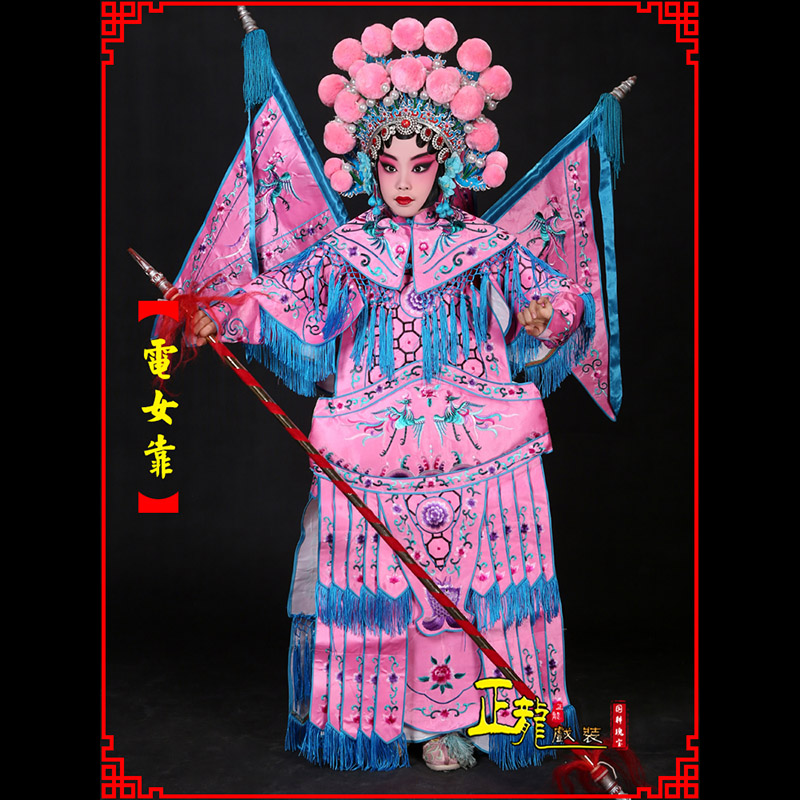 邯郸京剧戏曲演出服装穆桂英挂帅 电女靠