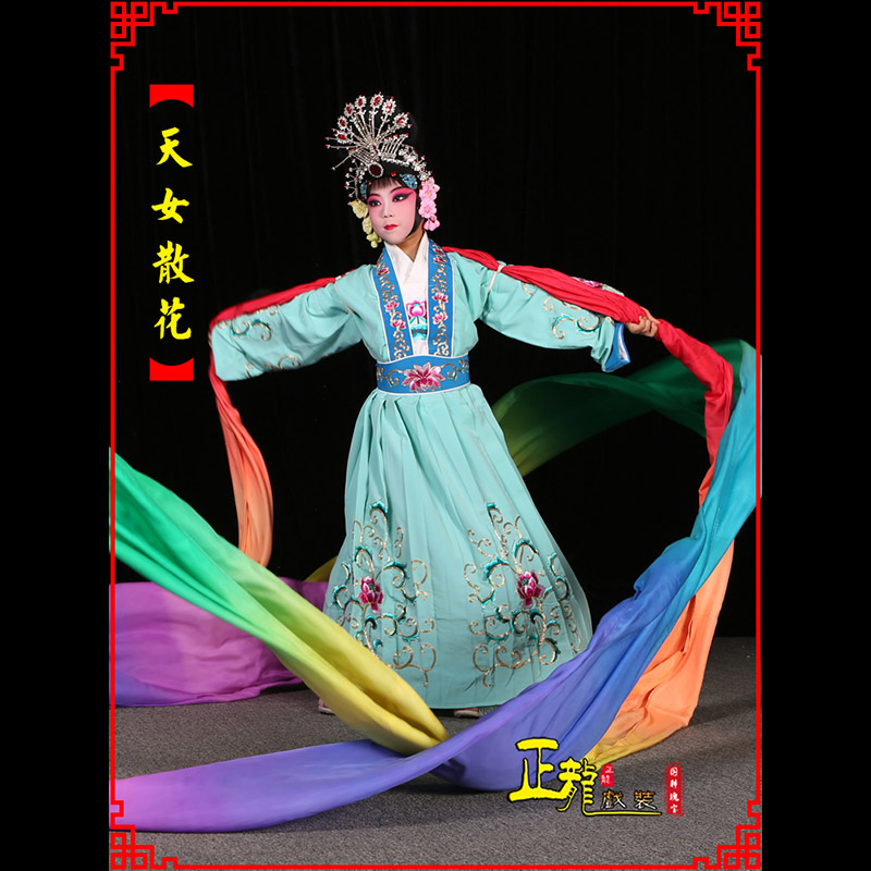 邯郸京剧豫剧花旦女青衣水袖舞蹈天女散花