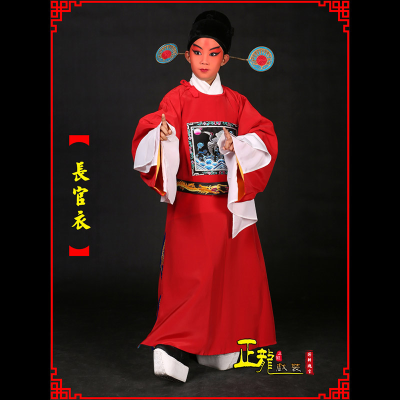 邯郸男状元县太爷七品芝麻长官衣