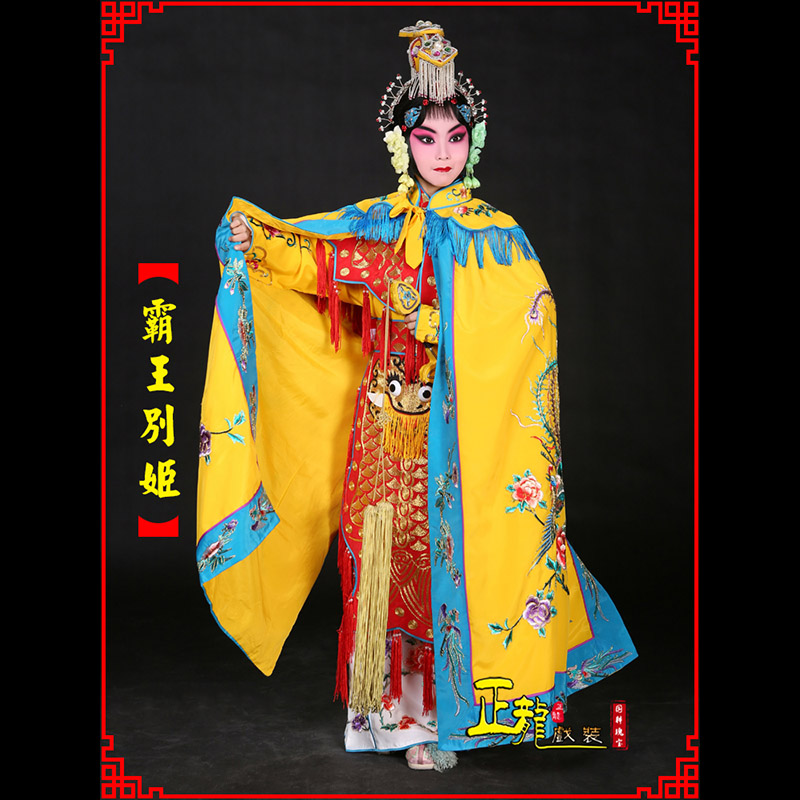 邯郸花旦霸王别姬服鱼鳞甲虞姬服