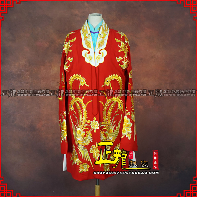 邯郸花旦锁麟囊 软绉飞凤三黄凤披