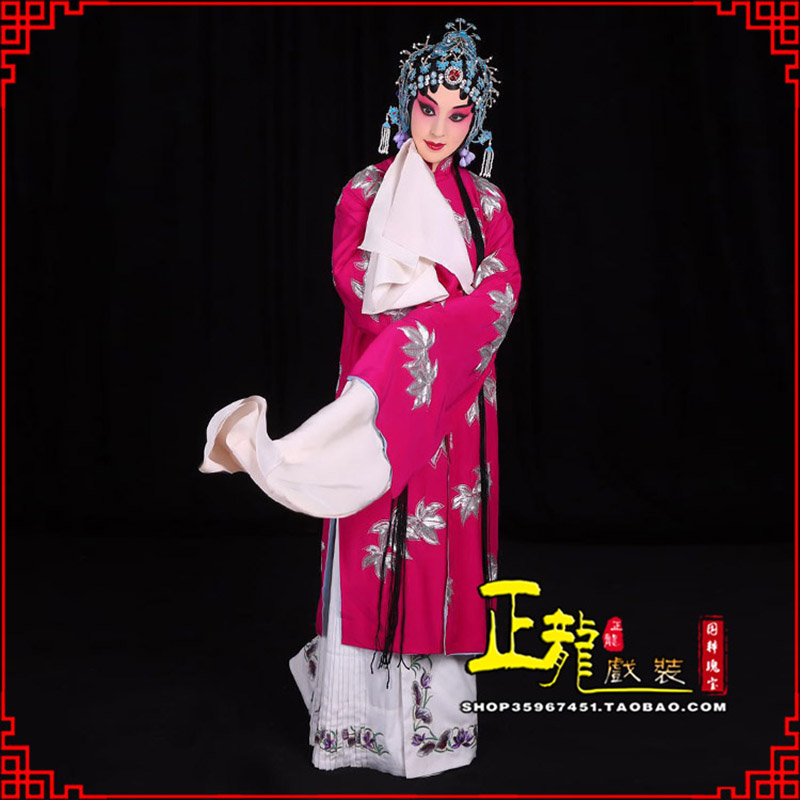 邯郸花旦锁麟囊青衣褶子 薛湘灵青衣披