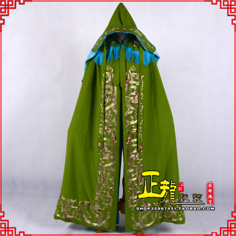 邯郸老旦佘太君斗篷 软绉全金老旦花边披风
