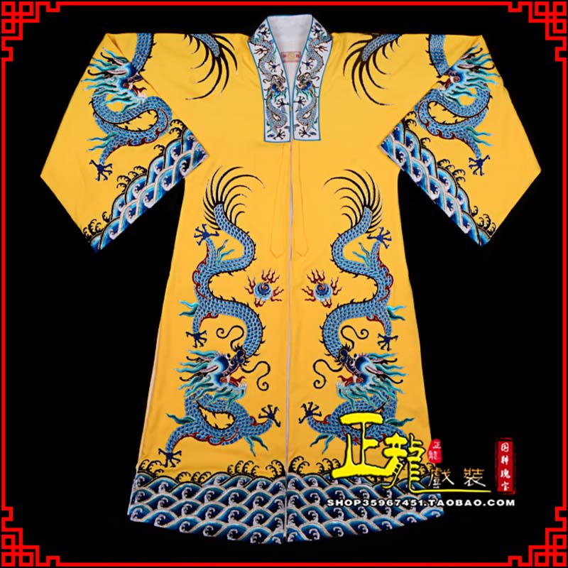邯郸舞台演出服皇帝皇上皇披龙袍