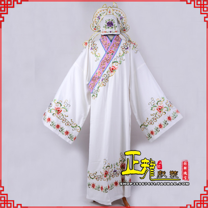 邯郸四大才子柳梦梅 牡丹亭小生衣